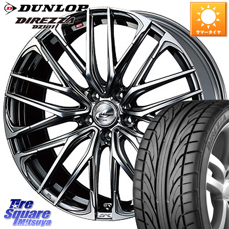 WEDS 【欠品次回05月中旬】 38327 レオニス SK ウェッズ Leonis ホイール 18インチ 18 X 7.0J +47 5穴 100 DUNLOP ダンロップ DIREZZA DZ101 ディレッツァ サマータイヤ 215/40R18 50系プリウス BRZ・86・GR86