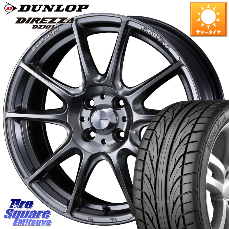 WEDS SA-25R PSB ウェッズ スポーツ ホイール 15インチ 15 X 6.0J +38 4穴 100 DUNLOP ダンロップ DIREZZA DZ101 ディレッツァ サマータイヤ 185/55R15 700系パッソ