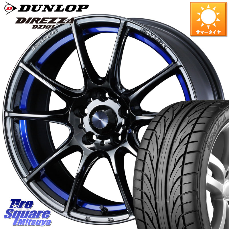 WEDS SA-25R ウェッズ スポーツ ホイール 18インチ 18 X 7.5J +45 5穴 114.3 DUNLOP ダンロップ DIREZZA DZ101 ディレッツァ サマータイヤ 215/40R18