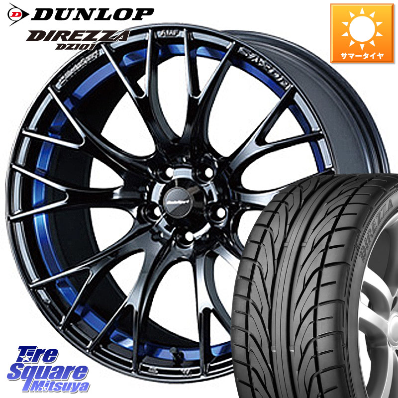 WEDS 72738 SA-20R SA20R ウェッズ スポーツ ホイール 18インチ 18 X 7.5J +45 5穴 100 DUNLOP ダンロップ DIREZZA DZ101 ディレッツァ サマータイヤ 215/40R18 50系プリウス BRZ・86・GR86 146,495円