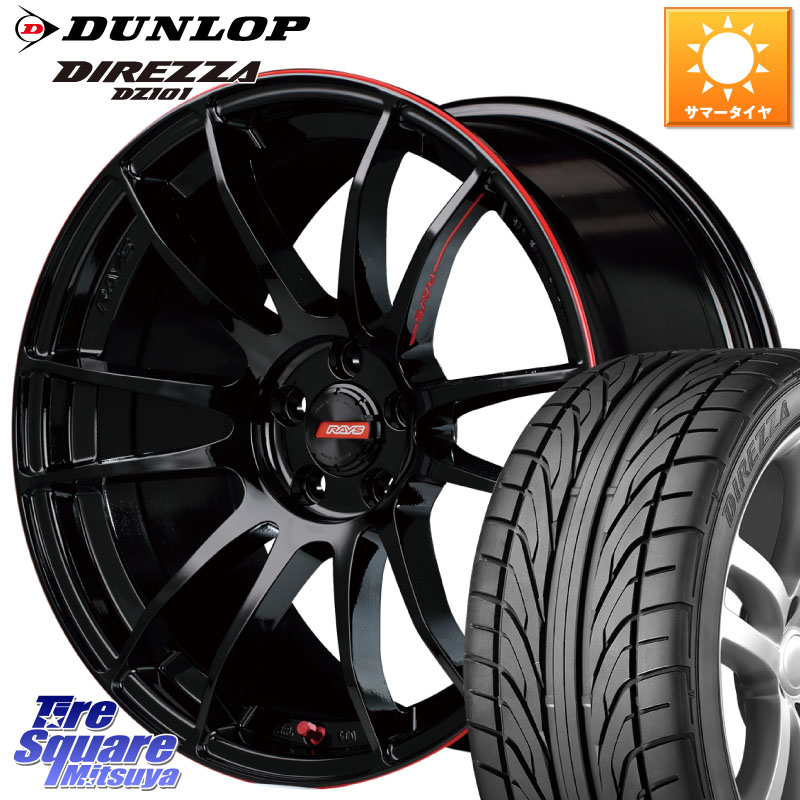 RAYS 【欠品次回要問合せ】 グラムライツ 57エクストリーム REV LIMIT EDITION 18インチ 18 X 7.5J +49 5穴 114.3 DUNLOP ダンロップ DIREZZA DZ101 ディレッツァ サマータイヤ 215/40R18