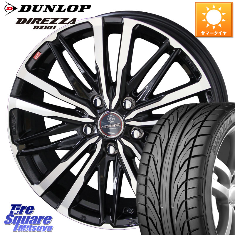 KYOHO SMACK CREST スマック クレスト ホイール 4本 18インチ 18 X 8.0J +45 5穴 114.3 DUNLOP ダンロップ DIREZZA DZ101 ディレッツァ サマータイヤ 215/40R18