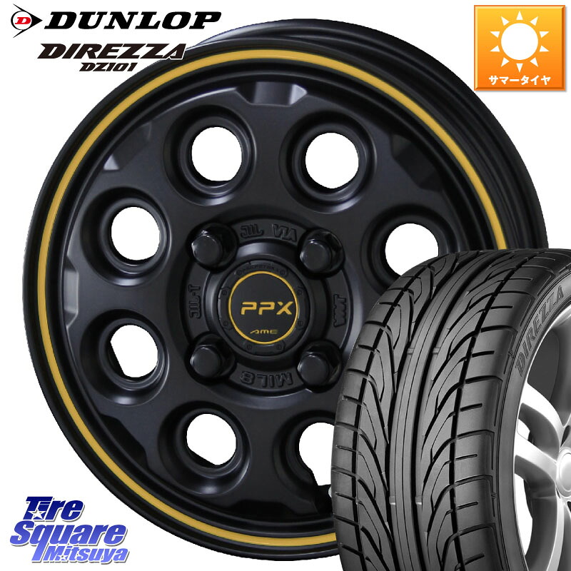 KYOHO PPX MIL:8 ホイール 4本 14インチ 14 X 4.5J +45 4穴 100 DUNLOP ダンロップ DIREZZA DZ101 ディレッツァ サマータイヤ 155/55R14