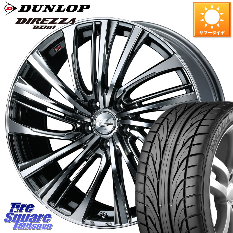 WEDS ウェッズ weds レオニス LEONIS FS 18インチ 18 X 7.0J +55 5穴 114.3 DUNLOP ダンロップ DIREZZA DZ101 ディレッツァ サマータイヤ 215/40R18