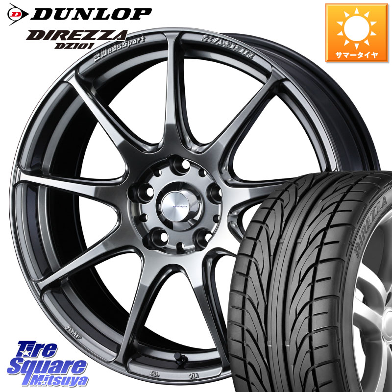 WEDS ウェッズ スポーツ SA99R SA-99R PSB 18インチ 18 X 7.5J +45 5穴 114.3 DUNLOP ダンロップ DIREZZA DZ101 ディレッツァ サマータイヤ 215/40R18