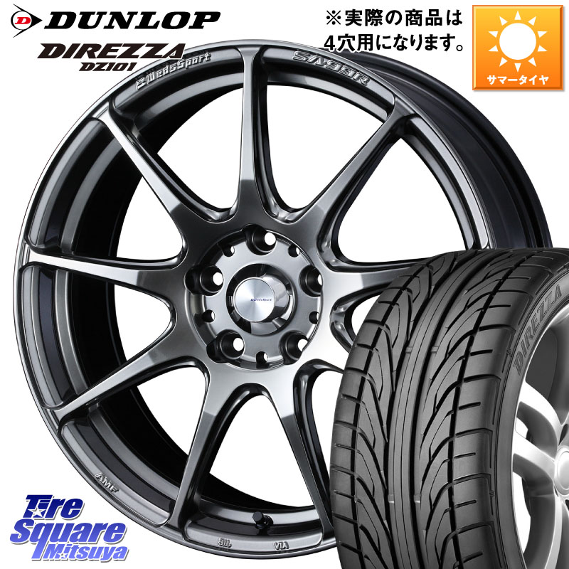 WEDS ウェッズ スポーツ SA99R SA-99R PSB 15インチ 15 X 6.0J +38 4穴 100 DUNLOP ダンロップ DIREZZA DZ101 ディレッツァ サマータイヤ 185/55R15 700系パッソ
