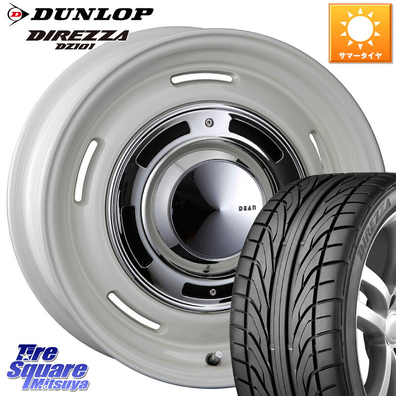 CRIMSON ディーン クロスカントリー ホワイト 14インチ 14 X 4.5J +43 4穴 100 DUNLOP ダンロップ DIREZZA DZ101 ディレッツァ サマータイヤ 155/55R14