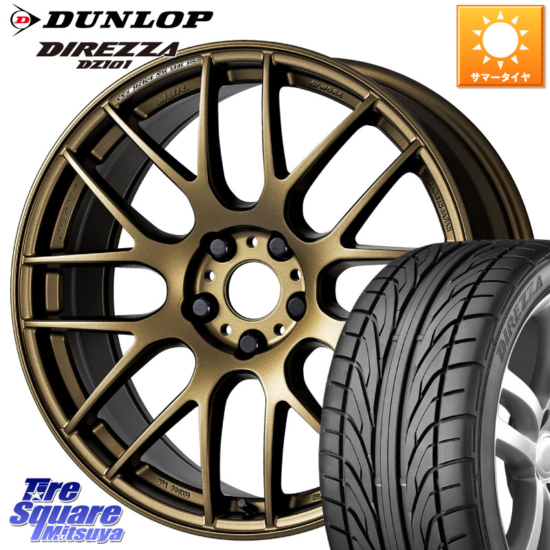 WORK ワーク EMOTION エモーション M8R 18インチ 18 X 8.5J(86 Brembo) +45 5穴 100 DUNLOP ダンロップ DIREZZA DZ101 ディレッツァ サマータイヤ 215/40R18 BRZ・86・GR86ブレンボキャリパー対応ローダウン車向けサイズ