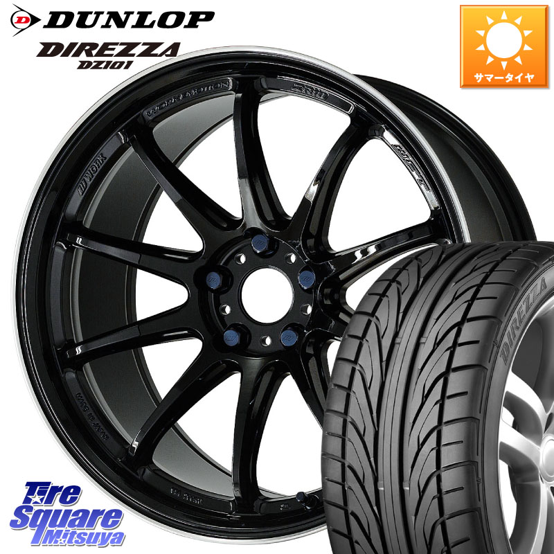 WORK ワーク EMOTION エモーション ZR10 18インチ 18 X 8.5J(86 Brembo) +47 5穴 100 DUNLOP ダンロップ DIREZZA DZ101 ディレッツァ サマータイヤ 215/40R18 BRZ・86・GR86ブレンボキャリパー対応ローダウン車向けサイズ