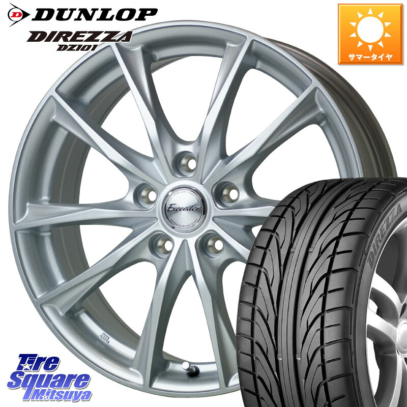 HotStuff エクシーダー E06 平座仕様(トヨタ車専用) 18インチ 18 X 8.0J +41 5穴 114.3 DUNLOP ダンロップ DIREZZA DZ101 ディレッツァ サマータイヤ 215/40R18