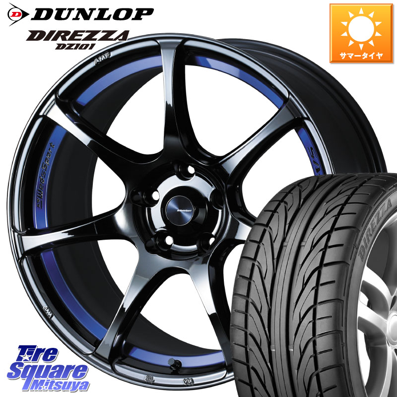 WEDS 74044 ウェッズ スポーツ SA75R SA-75R BLC2 18インチ 18 X 7.5J(86 Brembo) +45 5穴 100 DUNLOP ダンロップ DIREZZA DZ101 ディレッツァ サマータイヤ 215/40R18 BRZ・86・GR86ブレンボキャリパー対応