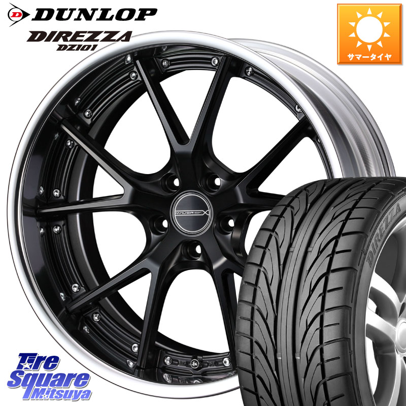 WEDS MAVERICK 905S S-LoDisk 18インチ 2ピース 18 X 7.5J +44 5穴 114.3 DUNLOP ダンロップ DIREZZA DZ101 ディレッツァ サマータイヤ 215/40R18