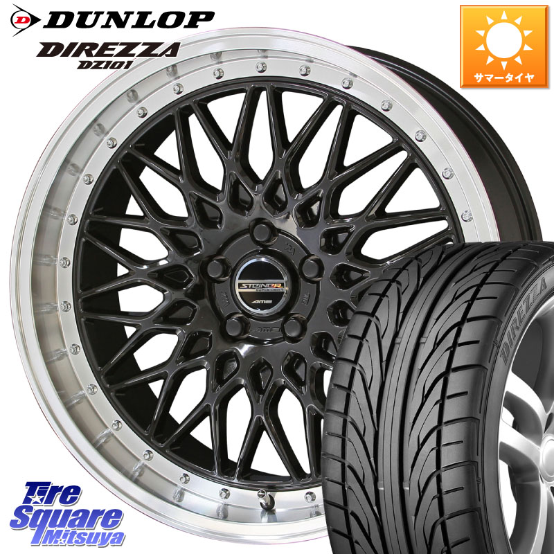KYOHO シュタイナー FTX BK 18インチ 18 X 7.5J +48 5穴 114.3 DUNLOP ダンロップ DIREZZA DZ101 ディレッツァ サマータイヤ 215/40R18