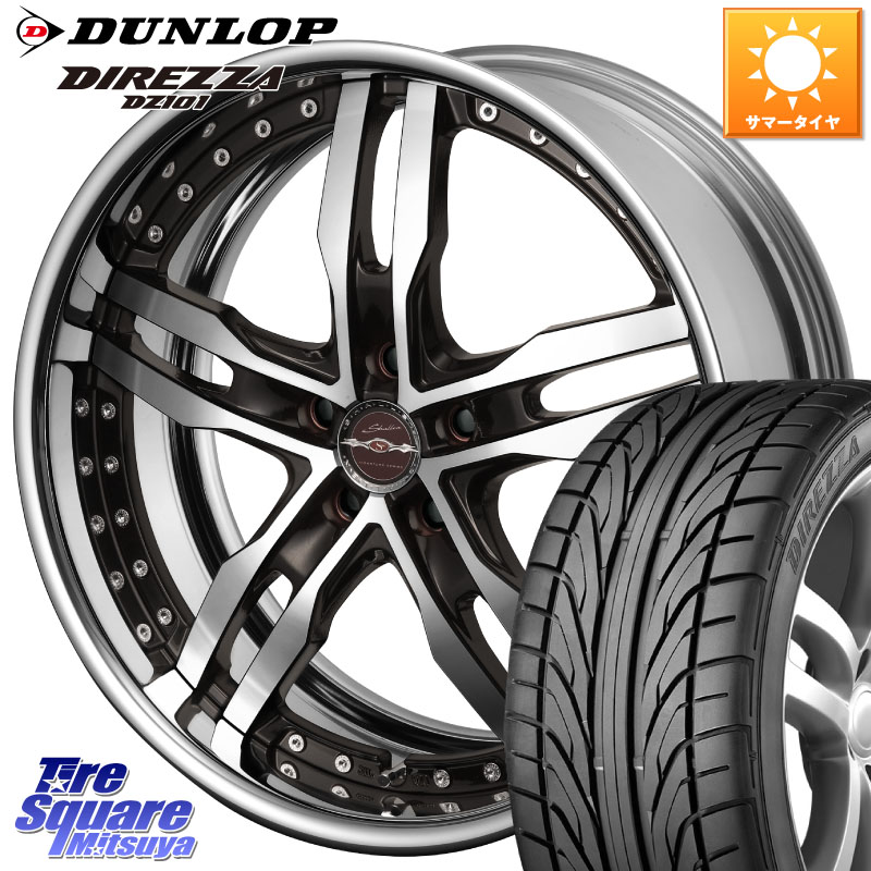 KYOHO SHALLEN XF-55 LowType Disk18インチ 2ピース 18 X 7.5J +50 5穴 114.3 DUNLOP ダンロップ DIREZZA DZ101 ディレッツァ サマータイヤ 215/40R18