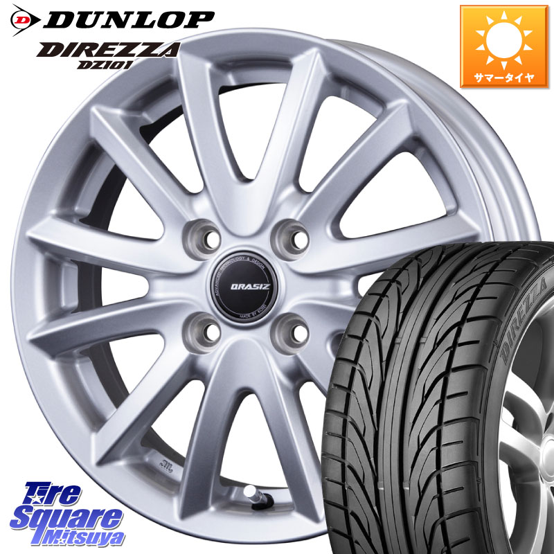 KOSEI クレイシズVS6 QRA300S ホイール 13 X 4.0J +45 4穴 100 DUNLOP ダンロップ DIREZZA DZ101 ディレッツァ サマータイヤ 155/65R13