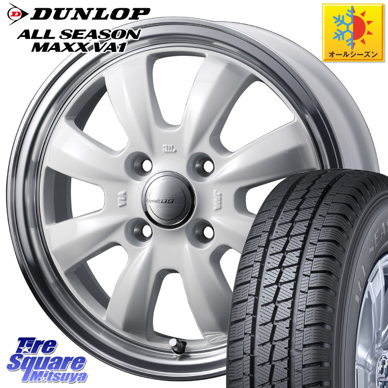DUNLOP ALL SEASON MAXX VA1 オールシーズンタイヤ 145/80R12 80*78 WEDS GYRAFT グラフト 8S 12インチ 12 X 4.0J +43 4穴 100 N-VAN(JJ1/2) アトレー・ハイゼット