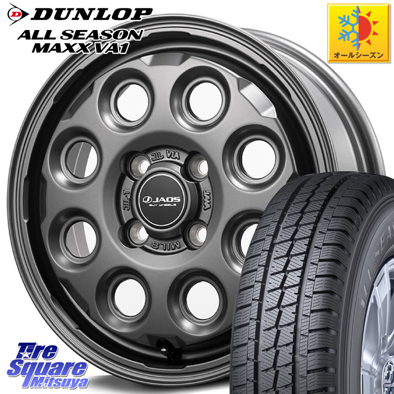 DUNLOP ALL SEASON MAXX VA1 オールシーズンタイヤ 155/80R14 88*86 JAOS JAOS ADAMAS MIL-8 ジャオス アダマス ミルエイト 14インチ 14 X 4.5J +45 4穴 100 ハイゼット アゲトラCustom車用※軽自動車専用ホイール※