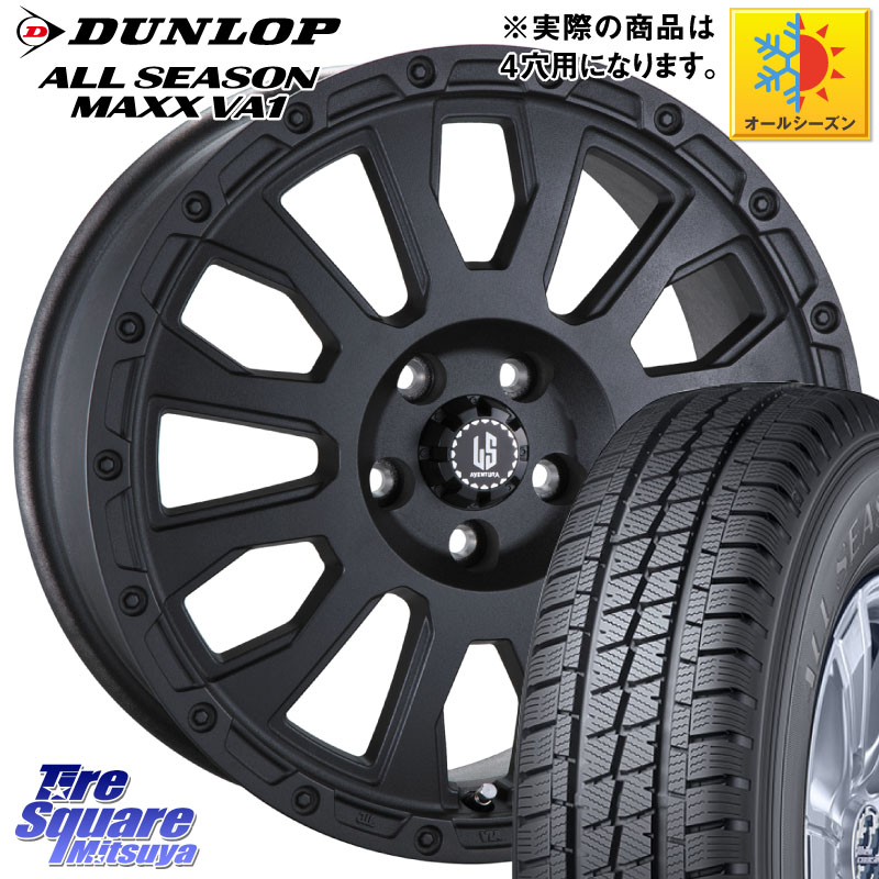DUNLOP ALL SEASON MAXX VA1 オールシーズンタイヤ 145/80R12 80*78阿部商会 LA STRADA AVENTURA アヴェンチュラ BK 12インチ 12X4.0J 42 4穴 100 N-VAN(JJ1/2) アトレー/ハイゼット サンバー バン サンバートラック ハイゼットトラック バモスホビオ バモス エブリイ|タイヤスクエアミツヤ