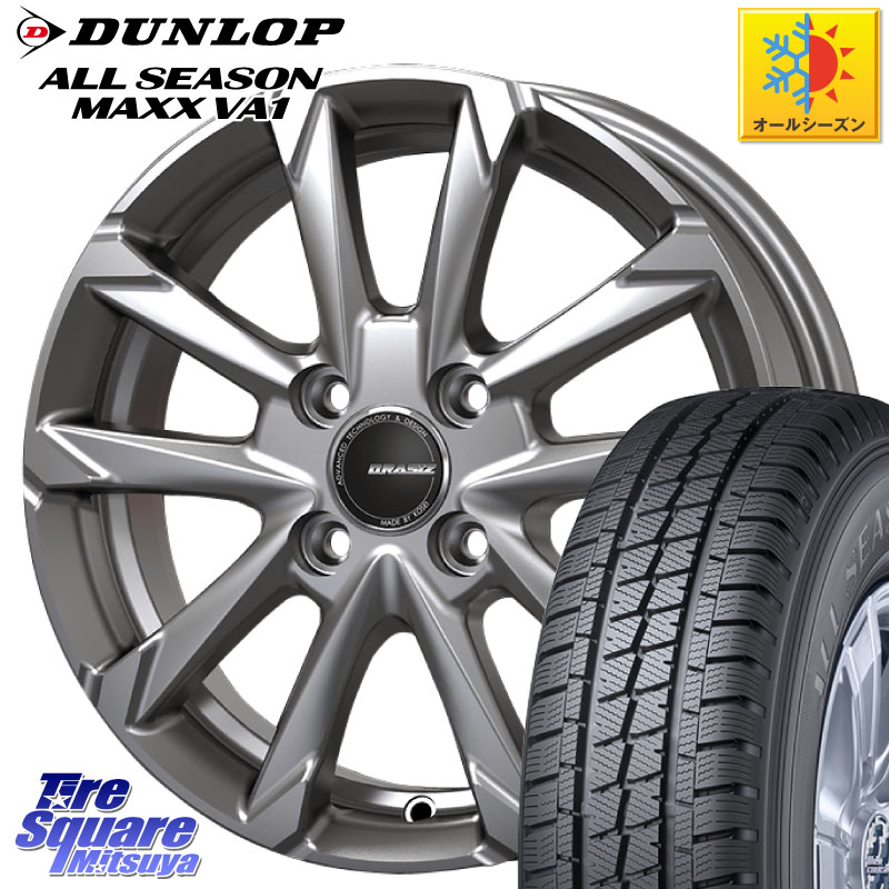 DUNLOP ALL SEASON MAXX VA1 オールシーズンタイヤ 155/80R14 88*86KOSEI QGC400S QRASIZ GC36F クレイシズ ホイール 14インチ 14X4.5J 45 4穴 100 ハイゼットアゲトラCustom車用※軽自動車専用ホイール※｜タイヤスクエアミツヤ 53,394円