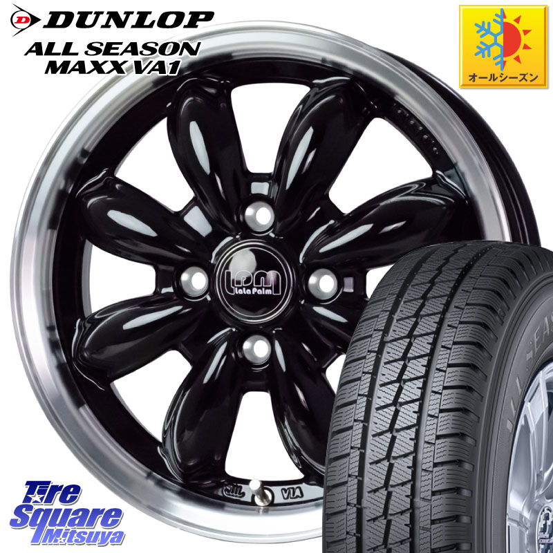 DUNLOP ALL SEASON MAXX VA1 オールシーズンタイヤ 145/80R12 80*78HotStuff LaLa Palm CUP2 ララパーム カップ2 BK ホイール 12インチ 12X4.0J 43 4穴 100 N-VAN(JJ1/2) アトレー/ハイゼット サンバー バン サンバートラック ハイゼットトラック バモスホビオ バモス|タイヤスクエアミツヤ