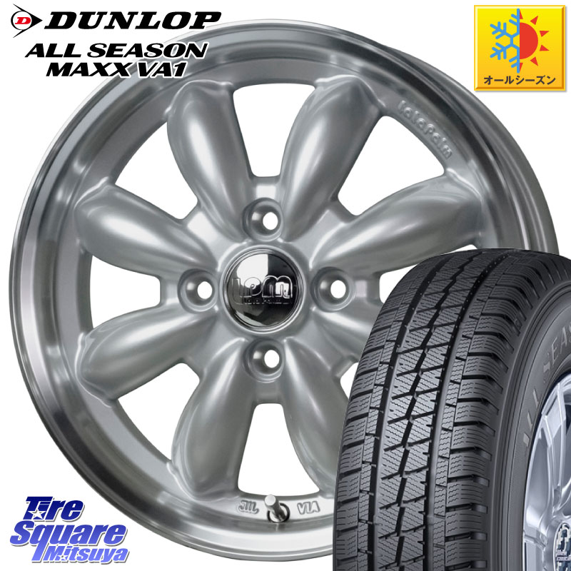 DUNLOP ALL SEASON MAXX VA1 オールシーズンタイヤ 155/80R14 88*86 HotStuff LaLa Palm CUP2 ララパーム ホイール 14インチ 14 X 4.5J +45 4穴 100 ハイゼット アゲトラCustom車用※軽自動車専用ホイール※ 58,641円
