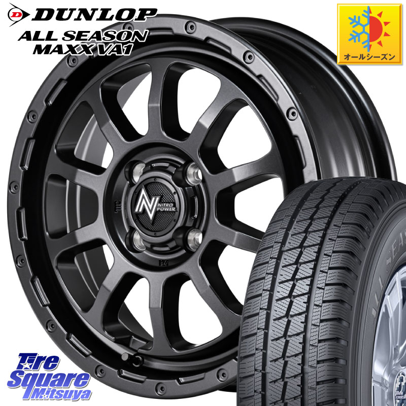 DUNLOP ALL SEASON MAXX VA1 オールシーズンタイヤ 155/80R14 88*86MANARAY 【欠品次回7月下-8月上旬予定】NITRO POWER M10 PERSHING KC パーシング BARREL BLACK EDITION ホイール 14インチ 14X4.5J 45 4穴 100 ハイゼットアゲトラCustom車用※軽自動車専用ホイール※｜タイヤスクエアミツヤ 75,422円