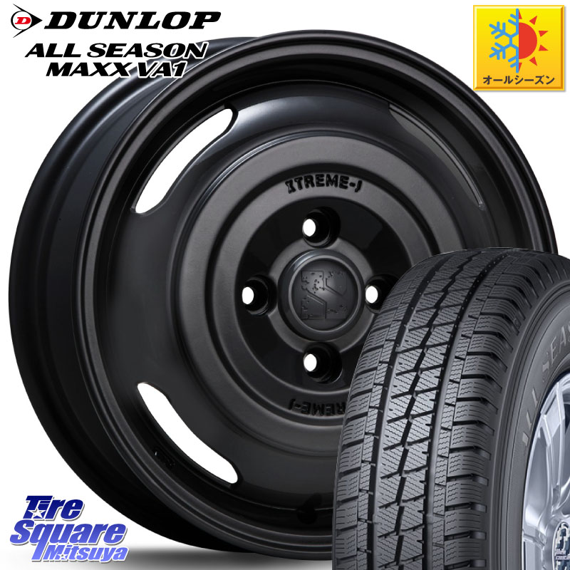 DUNLOP ALL SEASON MAXX VA1 オールシーズンタイヤ 155/80R14 88*86MLJ JOURNEY ジャーニー XTREME-J エクストリームJ ホイール 14インチ 14X4.5J 43 4穴 100 ハイゼットアゲトラCustom車用※軽自動車専用ホイール※｜タイヤスクエアミツヤ