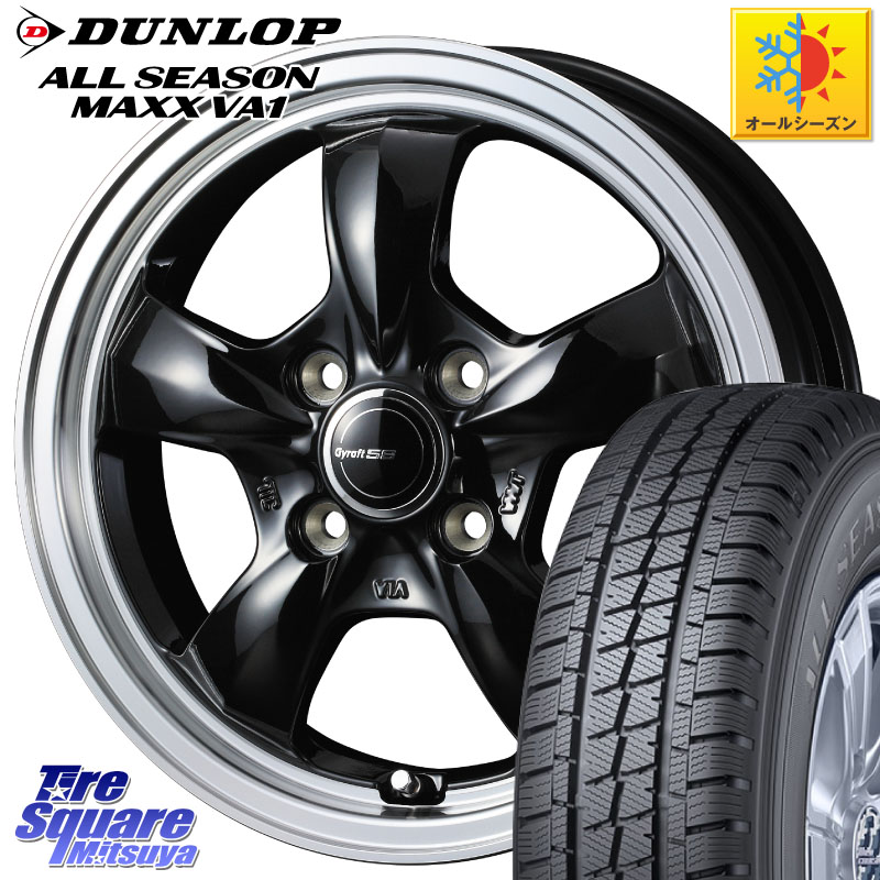 DUNLOP ALL SEASON MAXX VA1 オールシーズンタイヤ 145/80R12 80*78 WEDS 41114 GYRAFT 5S グラフト ホイール 12インチ 12 X 4.0J +43 4穴 100 N-VAN(JJ1/2) アトレー・ハイゼット