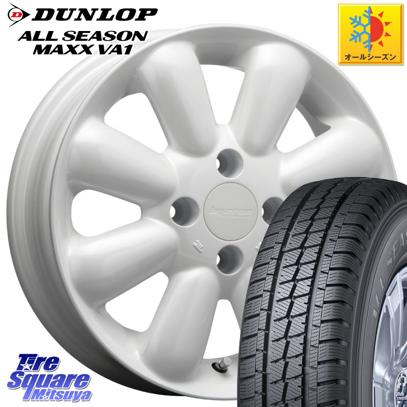 DUNLOP ALL SEASON MAXX VA1 オールシーズンタイヤ 155/80R14 88*86MLJ HYPERION PINO+ ハイペリオン ピノプラス ホイール 14インチ 14X4.5J 43 4穴 100 ハイゼットアゲトラCustom車用※軽自動車専用ホイール※｜タイヤスクエアミツヤ