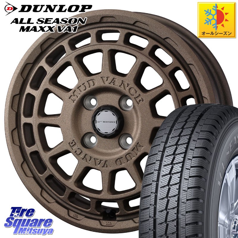 DUNLOP ALL SEASON MAXX VA1 オールシーズンタイヤ 155/80R14 88*86 WEDS MUDVANCE X TYPE F ホイール 14インチ マッドヴァンス 14 X 5.0J(JWL-T) +30 4穴 100 160系サクシード プロボックス バン
