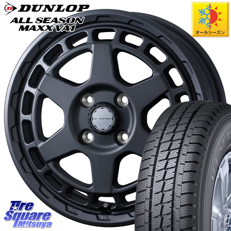 DUNLOP ALL SEASON MAXX VA1 オールシーズンタイヤ 145/80R12 80*78 WEDS MUDVANCE X TYPE S ホイール 12インチ マッドヴァンス 12 X 4.0J +40 4穴 100 N-VAN(JJ1/2) アトレー・ハイゼット