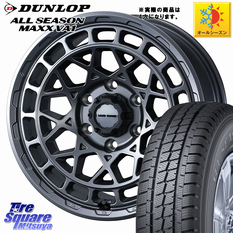 DUNLOP ALL SEASON MAXX VA1 オールシーズンタイヤ 145/80R12 80*78 WEDS MUDVANCE X TYPE M ホイール 12インチ マッドヴァンス 12 X 4.0J +40 4穴 100 N-VAN(JJ1/2) アトレー・ハイゼット