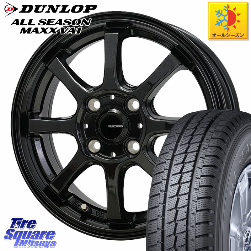 DUNLOP ALL SEASON MAXX VA1 オールシーズンタイヤ 155/80R14 88*86HotStuff G-SPEED G-08 ホイール 14インチ ジースピード 14X4.5J 45 4穴 100 ハイゼットアゲトラCustom車用※軽自動車専用ホイール※｜タイヤスクエアミツヤ