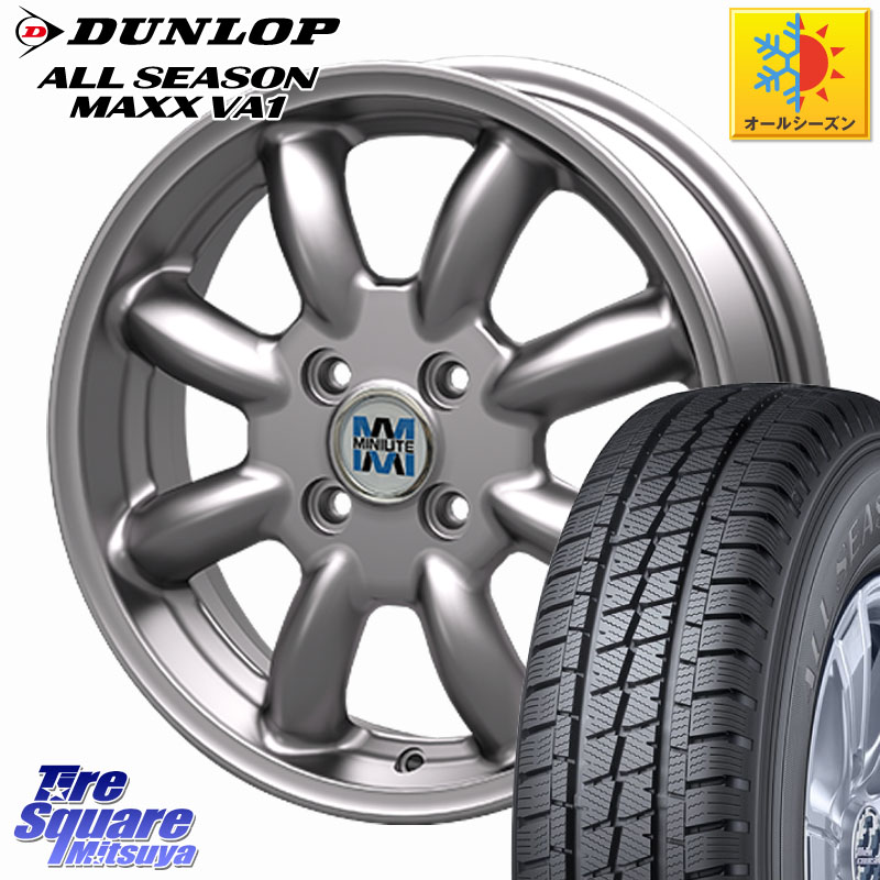 DUNLOP ALL SEASON MAXX VA1 オールシーズンタイヤ 155/80R14 88*86 KOSEI MINILITE シルバー ホイール 14インチ ミニライト 14 X 4.5J +45 4穴 100 ハイゼット アゲトラCustom車用※軽自動車専用ホイール※