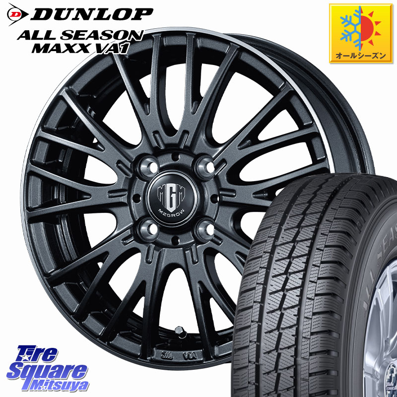 DUNLOP ALL SEASON MAXX VA1 オールシーズンタイヤ 155/80R14 88*86 KOSEI MZ-GROW VM25R ホイール 14インチ 14 X 4.5J +45 4穴 100 ハイゼット アゲトラCustom車用※軽自動車専用ホイール※