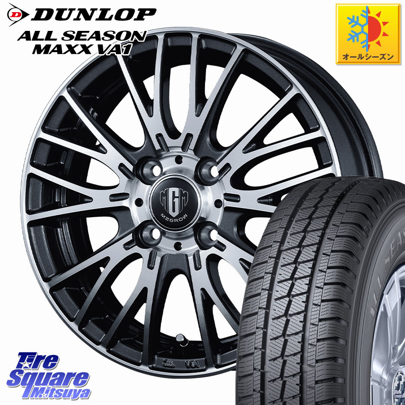 DUNLOP ALL SEASON MAXX VA1 オールシーズンタイヤ 145/80R12 80*78KOSEI MZ-GROW VM25R ホイール 12インチ 12X3.5J 44 4穴 100 エブリイバン/キャリイ/スクラムバン/クリッパー(バン・トラック) エブリイ バン キャリイ｜タイヤスクエアミツヤ
