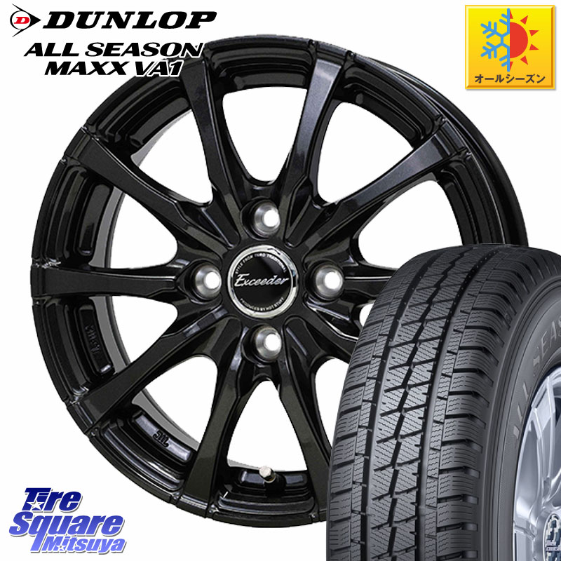DUNLOP ALL SEASON MAXX VA1 オールシーズンタイヤ 155/80R14 88*86 HotStuff Exceeder E08 ホイール 14インチ エクシーダ 14 X 5.0J(JWL-T) +38 4穴 100 160系サクシード プロボックス バン
