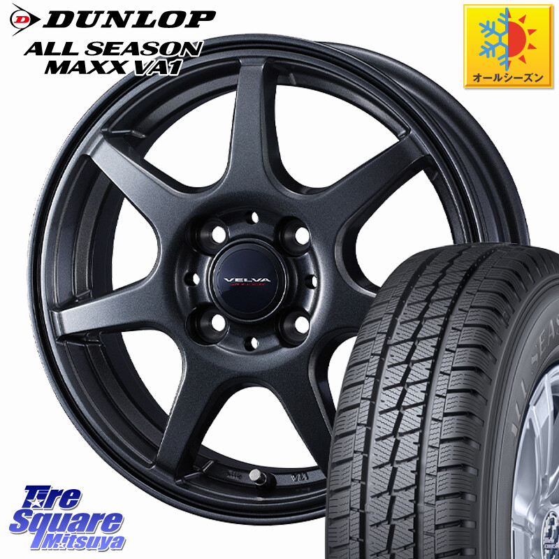 DUNLOP ALL SEASON MAXX VA1 オールシーズンタイヤ 145/80R12 80*78WEDS VELVA WONDER ヴェルヴァワンダー ホイール 12インチ 12X4.0J 42 4穴 100 N-VAN(JJ1/2) アトレー/ハイゼット サンバー バン サンバートラック ハイゼットトラック バモスホビオ バモス エブリイ｜タイヤスクエアミツヤ