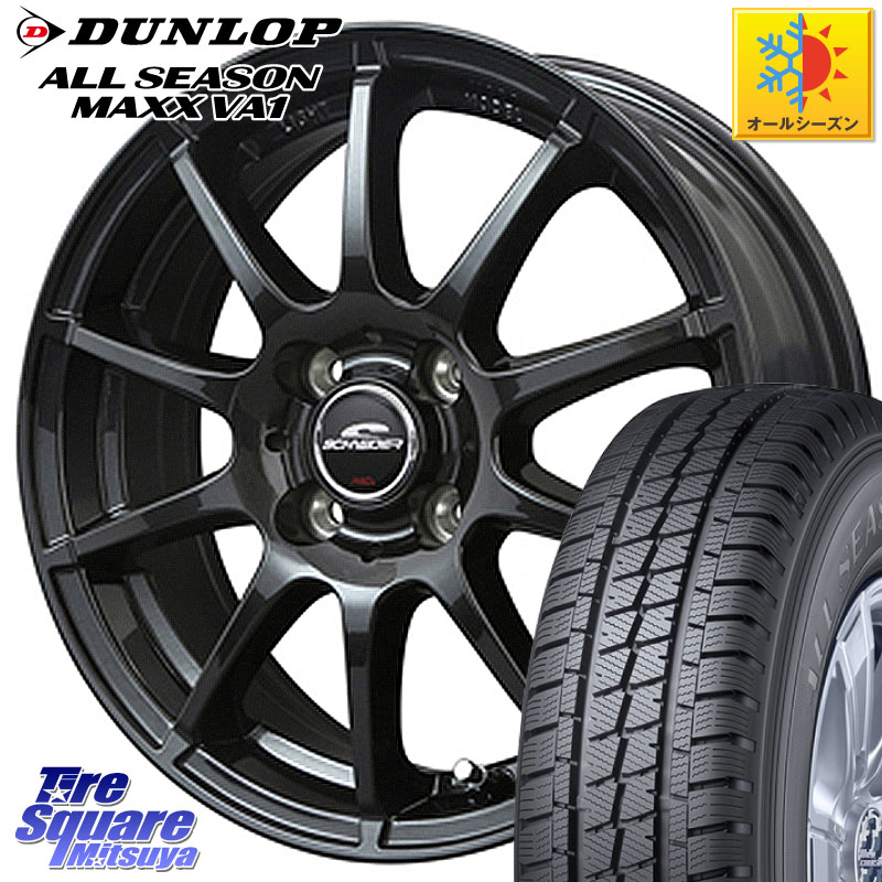 DUNLOP ALL SEASON MAXX VA1 オールシーズンタイヤ 155/80R14 88*86MANARAY MID SCHNEIDER StaG スタッグ ガンメタ ホイール 14インチ 14X4.5J 43 4穴 100 ハイゼットアゲトラCustom車用※軽自動車専用ホイール※｜タイヤスクエアミツヤ