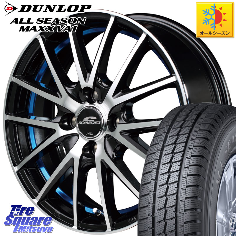 DUNLOP ALL SEASON MAXX VA1 オールシーズンタイヤ 145/80R12 80*78 MANARAY MID SCHNEIDER シュナイダー RX27 RX-27 ホイール 4本 12インチ 12 X 4.0J +42 4穴 100 N-VAN(JJ1/2) アトレー・ハイゼット