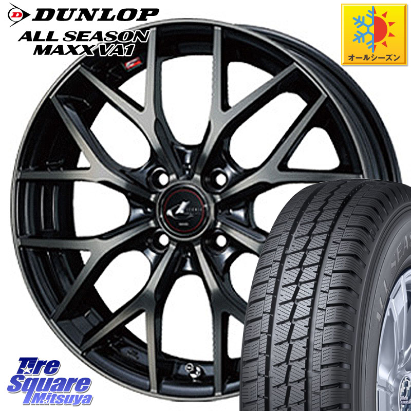 DUNLOP ALL SEASON MAXX VA1 オールシーズンタイヤ 155/80R14 88*86WEDS 【欠品次回8月中旬】 レオニス MX ウェッズ Leonis ホイール 14インチ 14X4.5J 45 4穴 100 ハイゼットアゲトラCustom車用※軽自動車専用ホイール※｜タイヤスクエアミツヤ 75,735円