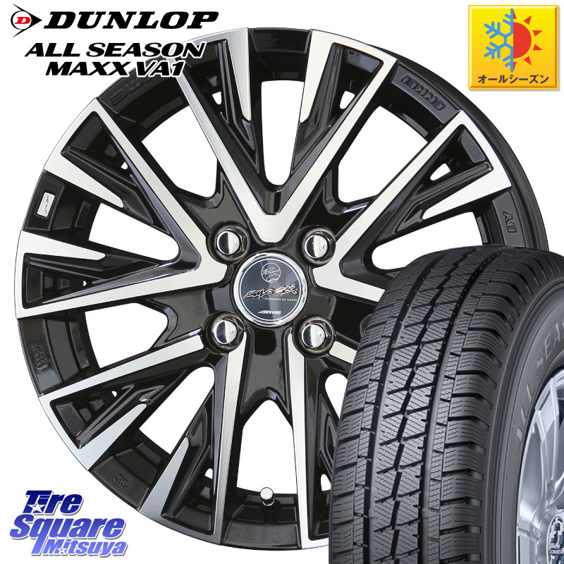 DUNLOP ALL SEASON MAXX VA1 オールシーズンタイヤ 155/80R14 88*86 KYOHO スマック レジーナ SMACK LEGINA ホイール 14 X 5.0J(JWL-T) +34 4穴 100 160系サクシード プロボックス バン