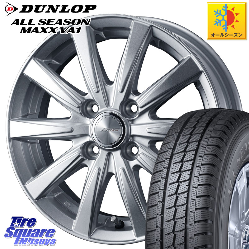 DUNLOP ALL SEASON MAXX VA1 オールシーズンタイヤ 155/80R14 88*86 WEDS 【欠品次回4月下旬】 ジョーカースピリッツ ホイール 14 X 4.5J +45 4穴 100 ハイゼット アゲトラCustom車用※軽自動車専用ホイール※