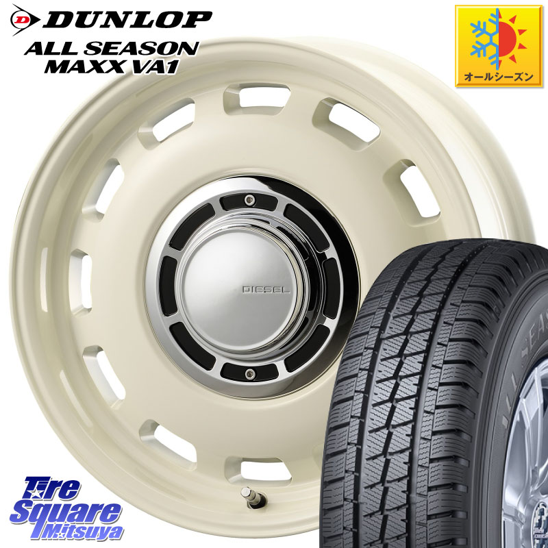 DUNLOP ALL SEASON MAXX VA1 オールシーズンタイヤ 145/80R12 80*78 コスミック クロスブラッド DIESEL ホワイト 12インチ 12 X 4.0J +43 4穴 100 N-VAN(JJ1/2) アトレー・ハイゼット
