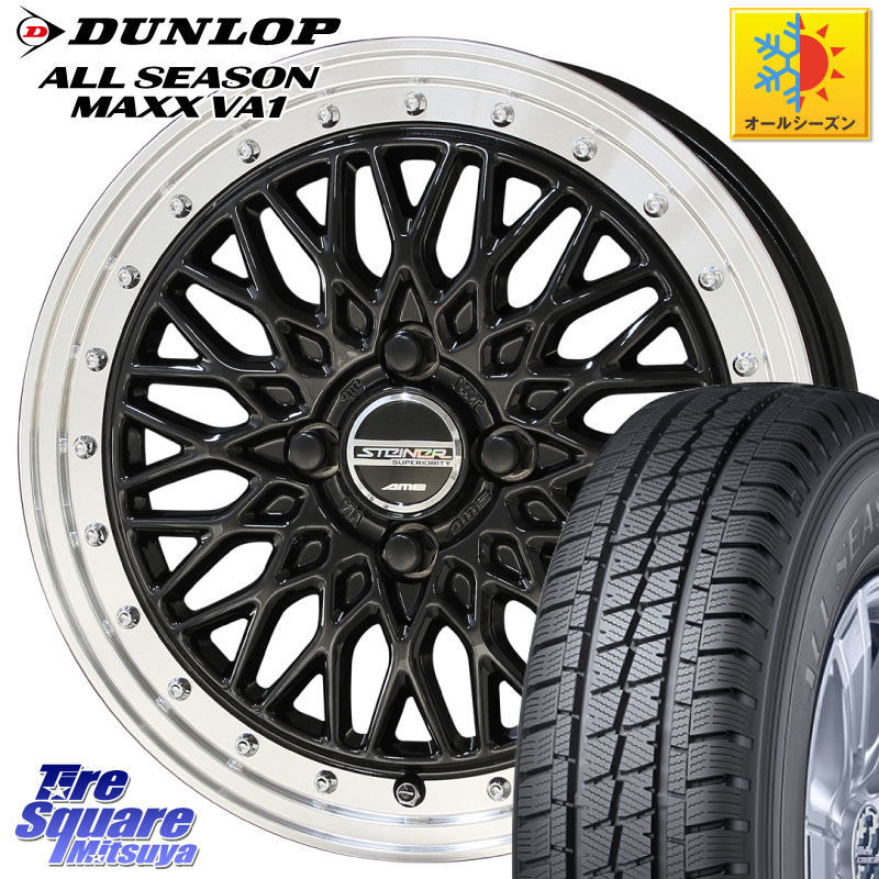 DUNLOP ALL SEASON MAXX VA1 オールシーズンタイヤ 155/80R14 88*86 KYOHO 【欠品次回6月末】シュタイナー FTX BK 14インチ 14 X 4.5J +45 4穴 100 ハイゼット アゲトラCustom車用※軽自動車専用ホイール※