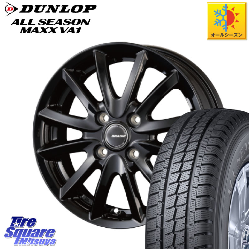 DUNLOP ALL SEASON MAXX VA1 オールシーズンタイヤ 155/80R14 88*86 KOSEI クレイシズVS6 QRA400Bホイール 14 X 4.5J +45 4穴 100 ハイゼット アゲトラCustom車用※軽自動車専用ホイール※