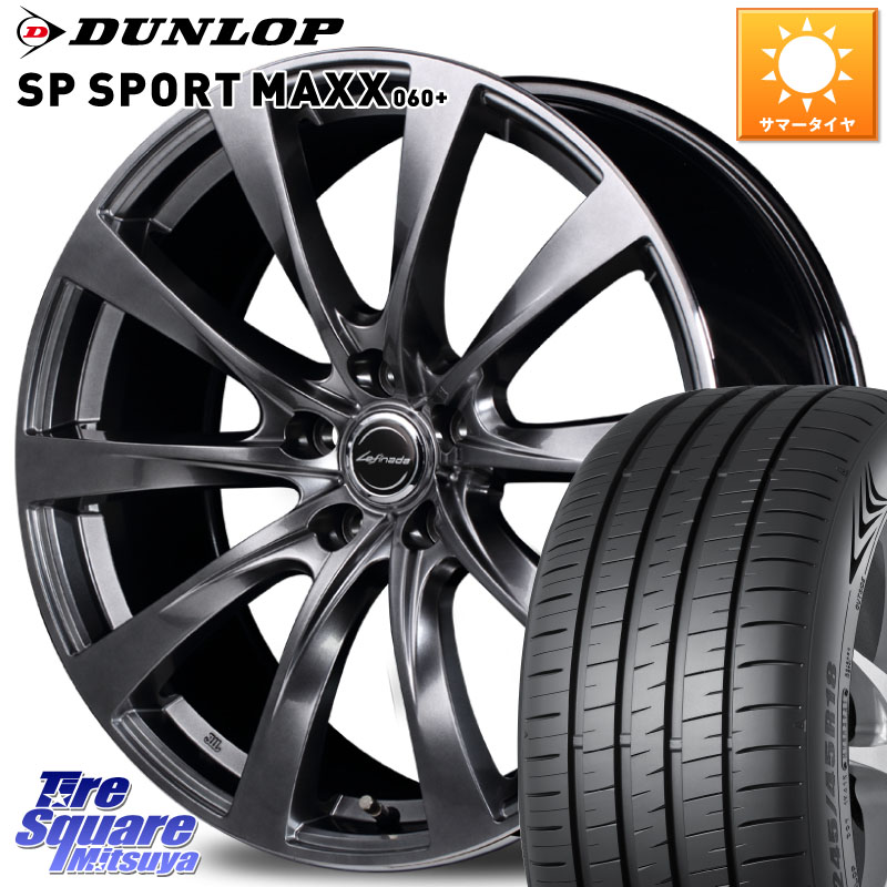 MANARAY MOTION2 平座仕様(トヨタ・レクサス専用)MID Lefinada ホイール 18 X 7.5J +45 5穴 114.3 DUNLOP ダンロップ SP SPORT MAXX 060+ スポーツマックス 235/50R18 30系アルファード 30系ヴェルファイア 50系エスティマ 20系アルファード