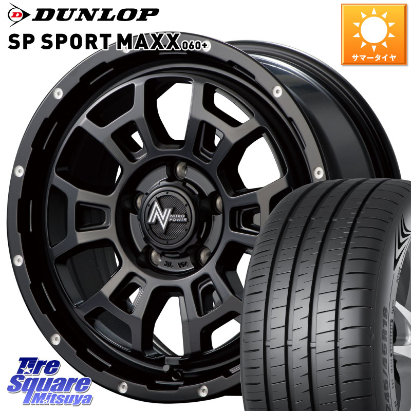 MANARAY MID ナイトロパワー スラッグ H6 SLUG 16インチ 16 X 7.0J +40 5穴 114.3 DUNLOP ダンロップ SP SPORT MAXX 060+ スポーツマックス 215/55R16 リーフ