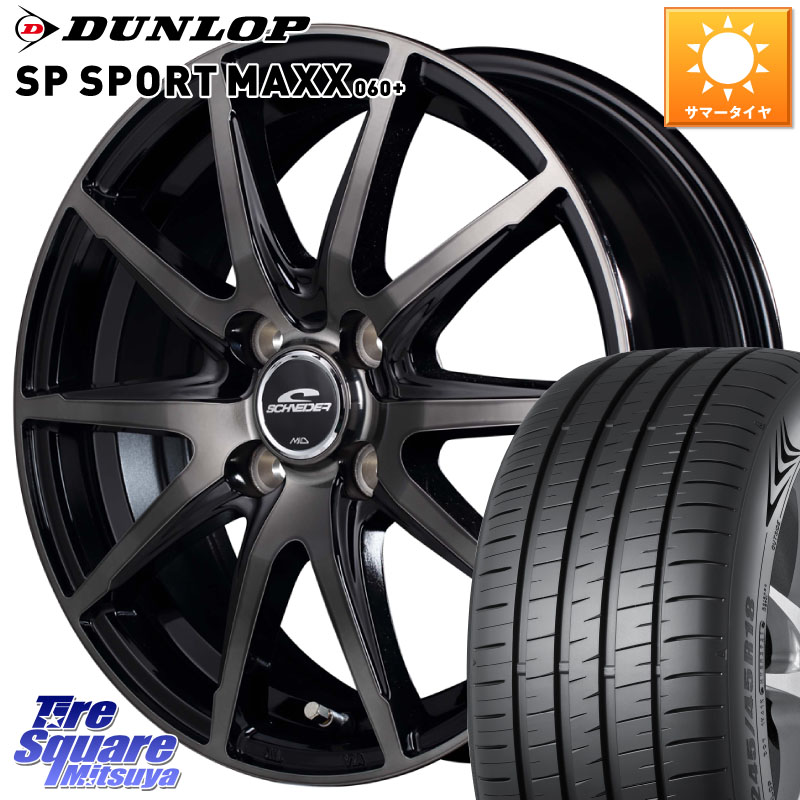 MANARAY MID SCHNEIDER シュナイダー DR-02 16インチ 16 X 6.0J +42 4穴 100 DUNLOP ダンロップ SP SPORT MAXX 060+ スポーツマックス 205/55R16 E13オーラ