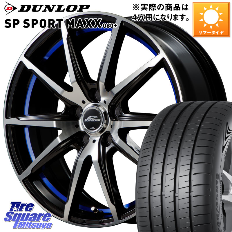 MANARAY MID SCHNEIDER シュナイダー RX02 16インチ 16 X 6.0J +42 4穴 100 DUNLOP ダンロップ SP SPORT MAXX 060+ スポーツマックス 205/55R16 E13オーラ